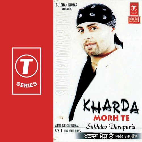 Le Chhadti by Sukhdev Darapuria, Hari Om Sharan, Navsarao, Joti D - Download on PagalFree