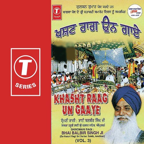 Raagan Mein Sri Raag (Sri Raag) by Bhai Balbir Singh-Amritsar Wale - Download on PagalFree