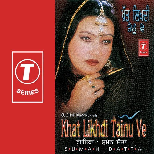 Jaan Jaan Ke by Suman Dutta, Tejwant Kittu - Download on PagalFree