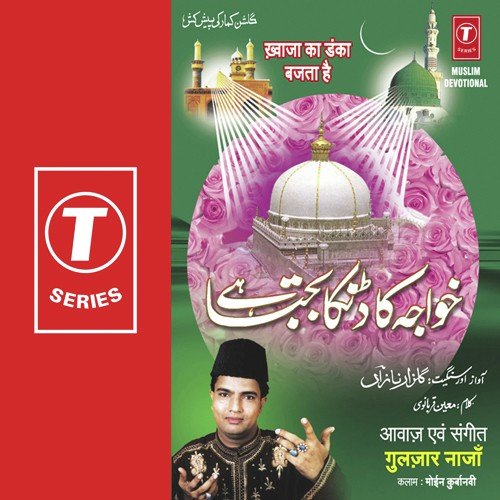 Baba Haji Malang Dulha Haji Malang by Gulzar Najan, Gulzar Nazan - Download on PagalFree