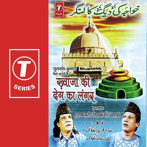Nabi Ki Aal Aulade Ali(Ajmer Ki Yaad Aai) by Ghulam Fareed Nizami, Chand Nizami, Ghulam Sabir Qawwal - Download on PagalFree