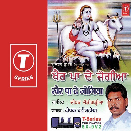Poonahari Diaan Leela by Deepak Chandigadiya, Bhushan Dua - Download on PagalFree