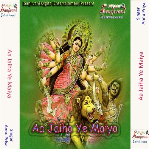 Badh Tera Hi Karne Aai by Annu Priya - Download on PagalFree