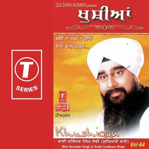 Vadhai Tudh Ghar by Bhai Davinder Singh Ji Sodhi (Ludhiane Wale) - Download on PagalFree