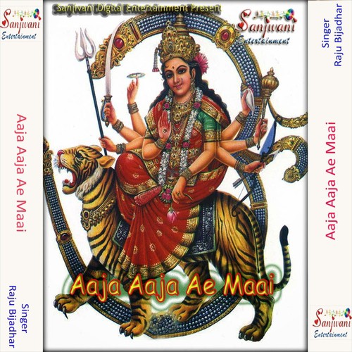 Nav Din Pukarat Rahlu Beta Beta by Raju Bijadhar - Download on PagalFree