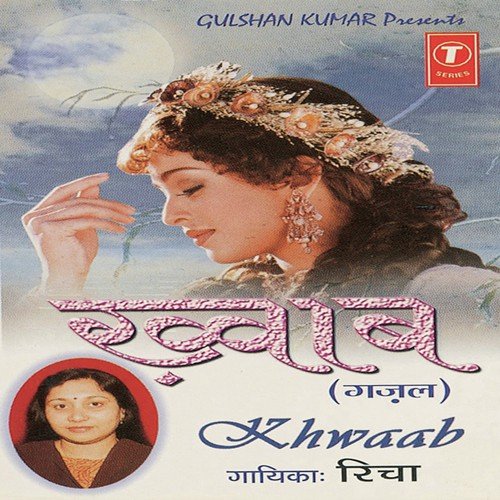 Humse Phoolon Ka Zikar Mat Kijiye by Richa, K.S. Narula - Download on PagalFree