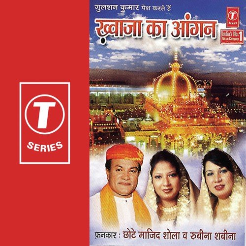 Ari Sakheeri More Angana Mein by Chhote Majid Shola, Rabina Sabina, Raju Khan - Download on PagalFree
