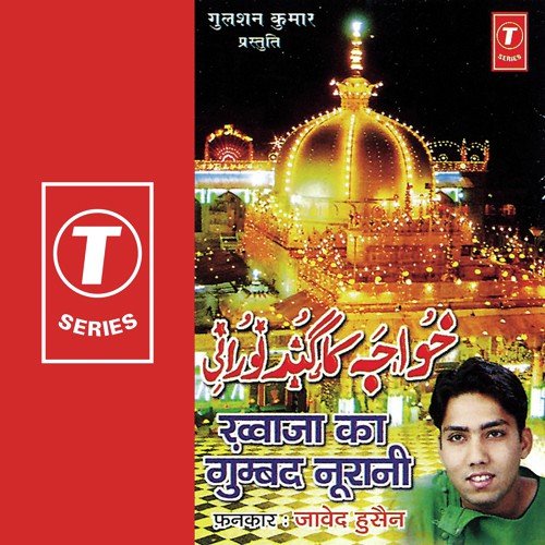 Chalo Dar Pe Khwaja Ke by Javed Hussain, Bhushan Dua - Download on PagalFree