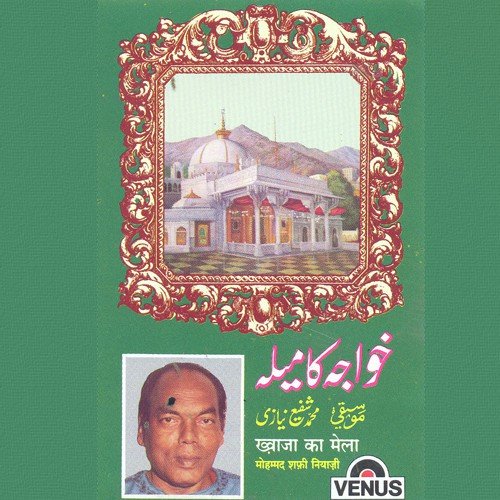 Kahte Raho Ya Khwaja Khwaja by Mohammad Tufail Niazi - Download on PagalFree