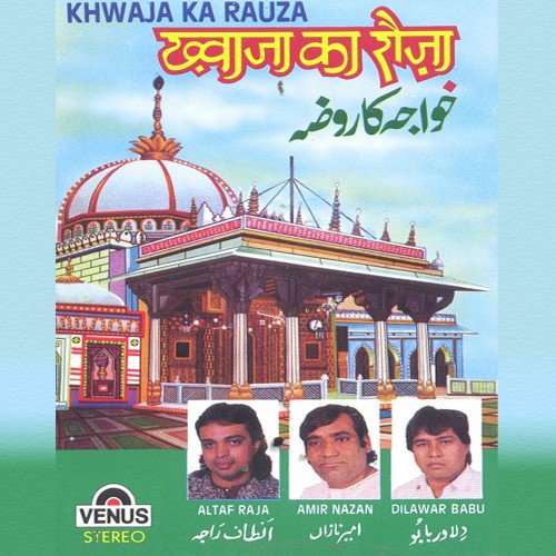 Payambar Se Mila Hai by Various Artists - Download on PagalFree
