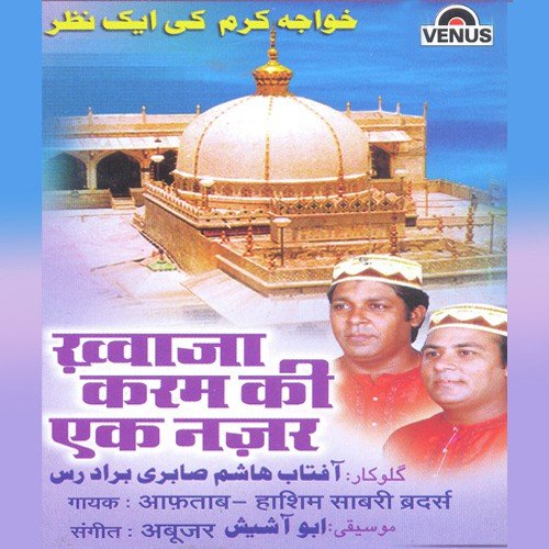 Ya Khwaja Mere Ya Khwaja by Aftab Shivdasani, Hashim Sabari Brothers, Aboozar - Download on PagalFree