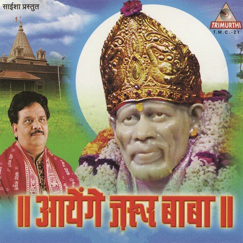Maine Jeet Liya by Pramod Medhi, Vaishali Samant - Download on PagalFree