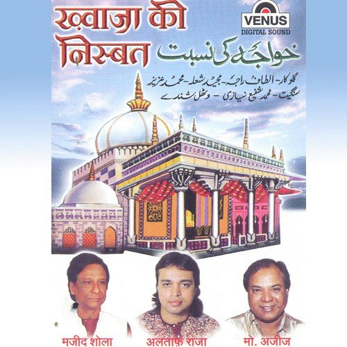 Mere Khwajaji Ke Dar Pe by Mohammad Tufail Niazi - Download on PagalFree