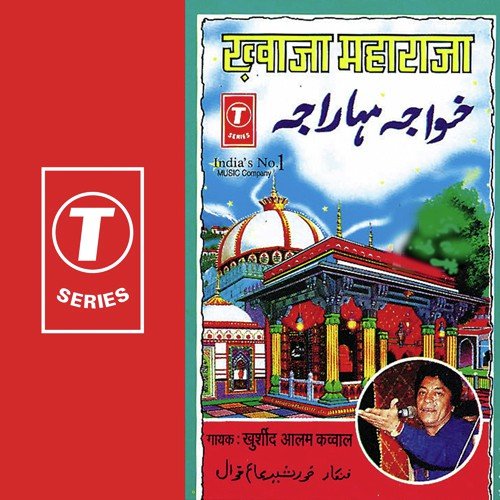 Main Bheekh Mangta Hoon Muhammad Ke Naam Par by Khursheed Aalam, M. Tahir - Download on PagalFree