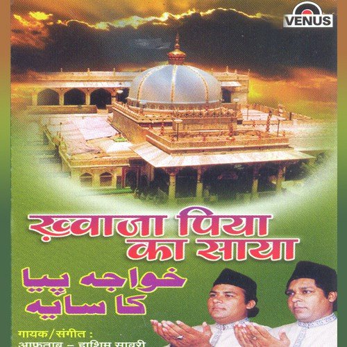Dar Pe Hume Ummide Karam by Aftab, Hashim Sabari - Download on PagalFree