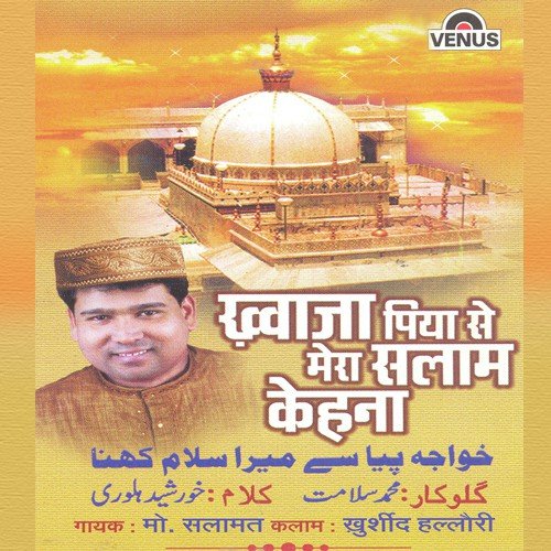 Khwaja Khwaja by Mohammad Salamat, Aboozar - Download on PagalFree