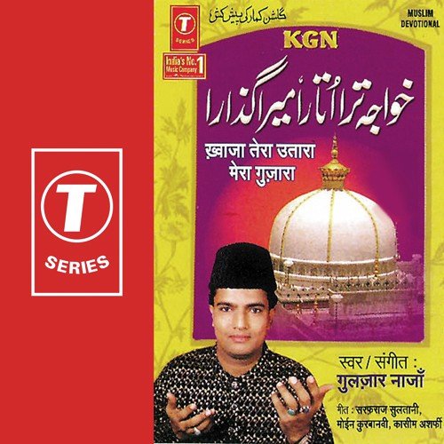 Ya Peer Kahte Kahte by Gulzar Najan, Gulzar Nazan - Download on PagalFree