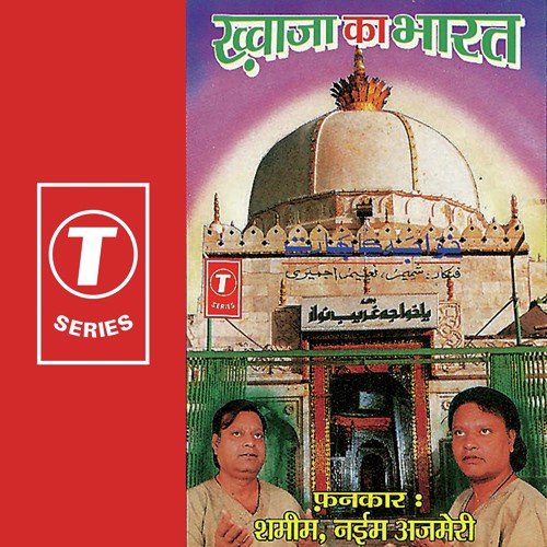 Banaa Hai Bigda Mukaddar Yahan Zamane Ka by Shamim, Nayim Ajmeri, Parvez Anwar - Download on PagalFree
