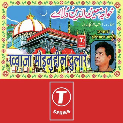 Mere Khwaja Ajmeri by Imtiyaz Bharti, Rajendra Prasanna - Download on PagalFree