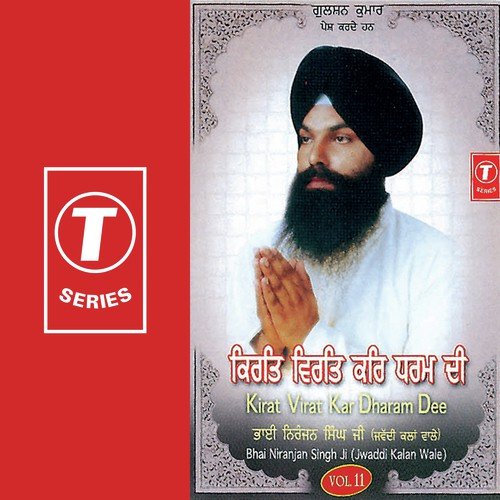 Vich Duniya Sev Kamaiyei by Sant Niranjan Singh Ji-Jawadi Kalan Wale - Download on PagalFree