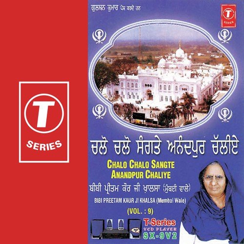 Kavan Sanjog Milau Prabh Apne by Balraj Basi - Download on PagalFree