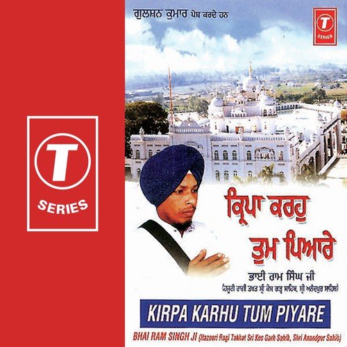 Prabh Paas Jan Ki Ardass by Bhai Ram Singh Ji - Download on PagalFree
