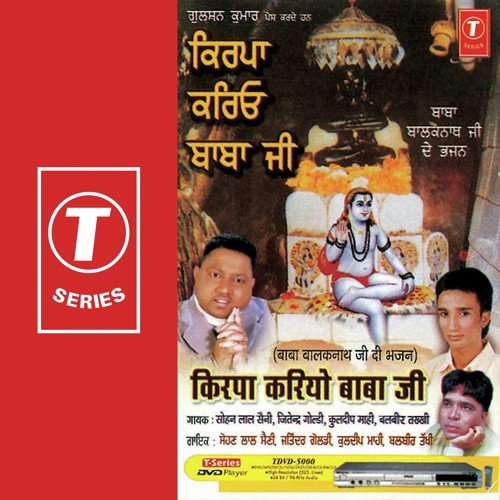 Bolo Jai Babe Di by Sohan Lal Saini, Kuldeep Mahi, Balbir Takhi, Jitender Goldy, Sanjeev Rajput - Download on PagalFree