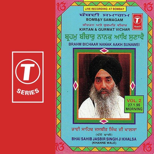 Kirtan  Gurmat Vichar - Brahm Bichaar Nanak Aakh Sunawei - Vol.2 by Bhai Jasbir Singh Khalsa-Khanna Wale - Download on PagalFree