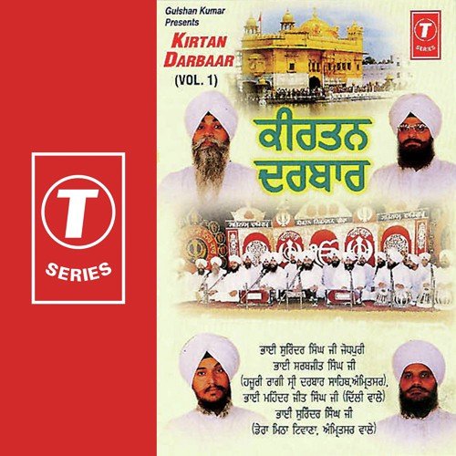 Farida Bure Da Bhala Kar by Bhai Mohinder Jeet Singh Ji-Delhi Wale - Download on PagalFree