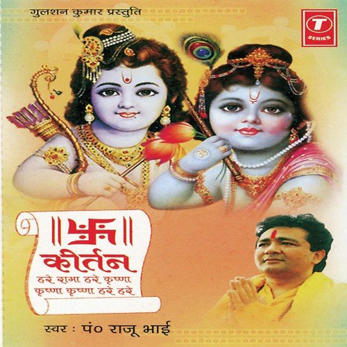 Hare Rama Hare Krishna Krishna Krishna Hare Hare by Pandit Raju Bhai, Sanjay Sonkar Bitto - Download on PagalFree
