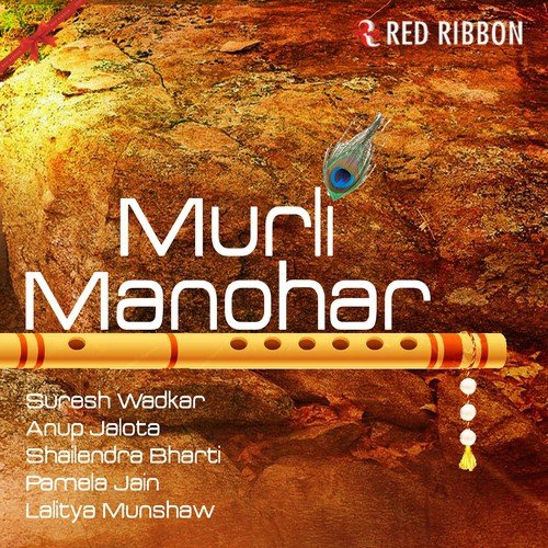 Murli Wale Humko by Pandit Raju Bhai, Sanjay Sonkar Bitto - Download on PagalFree