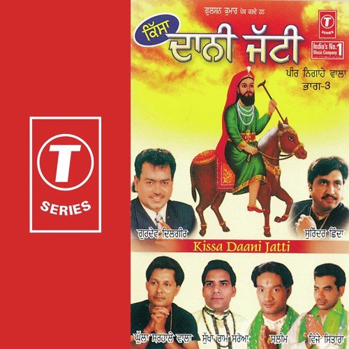 Je Dekhna Nazara Peer Da by Master Saleem, Sukha Ram Saroa, Gurdev Dilgir, Vijay Sitara, Jatinder Pink, Meenu Atwal, Surinder Sh - Download on PagalFree