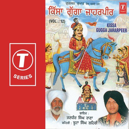 Madane Larhna Paina Hai by Randhir Singh Rana - Download on PagalFree