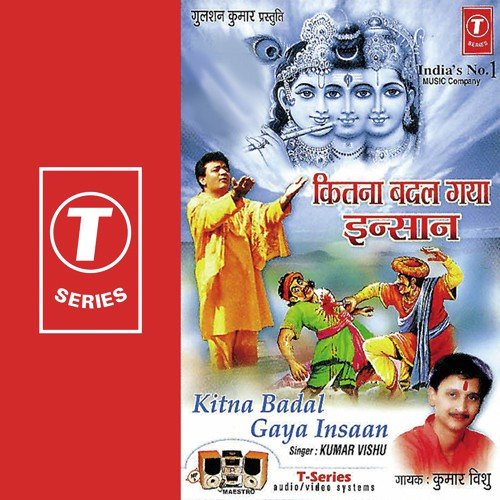 Kaam Wo Keeje Ki by Kumar Vishu, Mahesh Prabhakar - Download on PagalFree