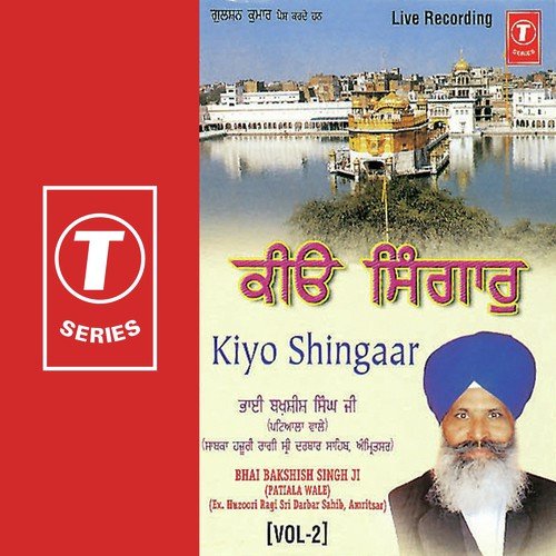 Ja Tu Merei Val Hai by Bhai Bakhshish Singh Ji-Amritsar Wale - Download on PagalFree