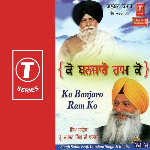 Ko Banjaro Ram Ko (V.S) by Prof. Darshan Singh Ji Khalsa - Download on PagalFree