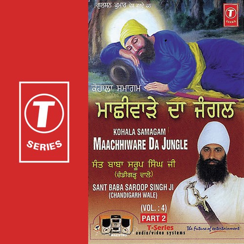 Maachhiware Da Jungle (Vyakhya Sahit) by Sant Baba Saroop Singh Ji-Chandigarh Wale - Download on PagalFree