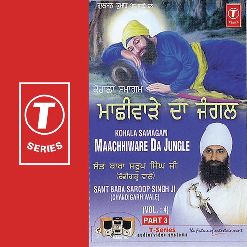 Maachhiware Da Jungle (Vyakhya Sahit) by Sant Baba Saroop Singh Ji-Chandigarh Wale - Download on PagalFree