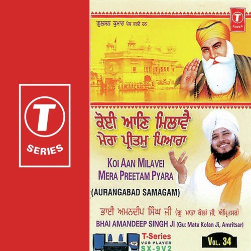 Koi Aan Milavei Mera Preetam Pyara (Vyakhya Sahit by Bhai Amandeep Singh Ji (Amritsar Wale) - Download on PagalFree