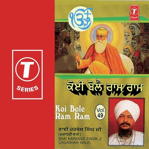 Jagat Jalanda Rekh Ley by Bhai Harbans Singh Ji-Jagadhari Wale, Shankar-Jaikishan - Download on PagalFree