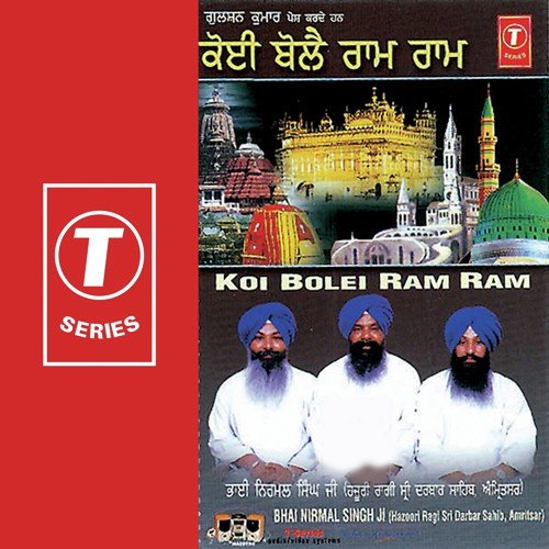 Ghar Meh Thakur by a titleSongs performed by Bhai Nirmal Singh Ji-Hazoori Ragi Sri Darbar Saheb Amritsar class hrefhttp - Download on PagalFree