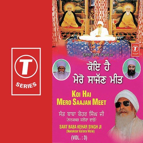Koi Hai Mero Saajan Meet by Sant Baba Kehar Singh Ji - Download on PagalFree