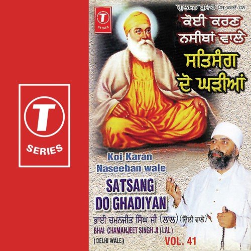 Naam Beej Lao Bhagan Waleyo by Bhai Chamanjit Singh Ji Lal (Delhi Wale), Rajendra Prasanna - Download on PagalFree