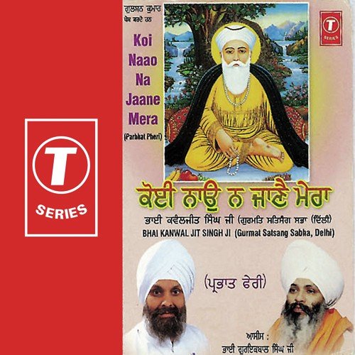 Hou Kurbaane Jaau by Bhai Kanwaljeet Singh Ji - Download on PagalFree