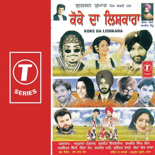 Koke Da Lishkara by Bhushan Dua - Download on PagalFree