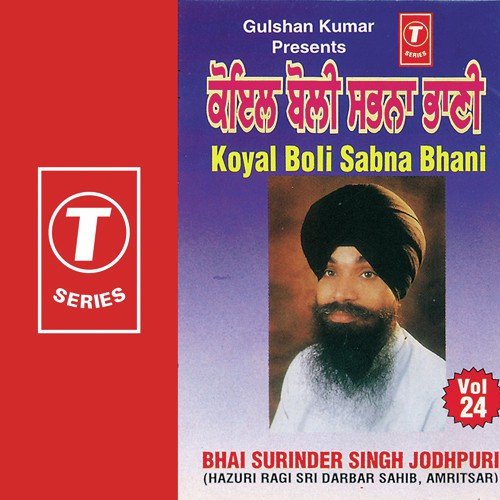 Ik Til Prabhoo Na Weesrai by Bhai Surinder Singh Ji (Jodhpuri) - Download on PagalFree