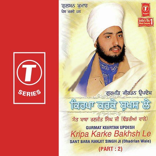 Kripa Karke Bakhsh Le by Sant Baba Ranjit Singh Ji (Dhadrian Wale) - Download on PagalFree