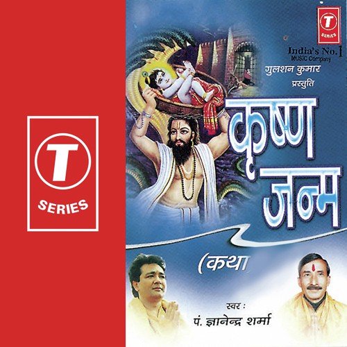 Mere Pyar Ko Is Tarah by Gyanendra Sharma, Jitendra Rana - Download on PagalFree