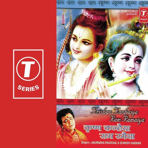 Kaaro Ri Kaaro Mat Kahiyo by Suresh Wadkar, Anuradha Paudwal, Ira Roshan - Download on PagalFree