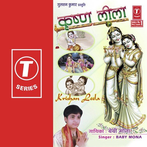 Govinda Govinda by Baby Mona Mehta, Vinay Kamal - Download on PagalFree